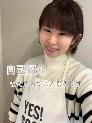 自己紹介動画です
ぜひご覧になってみてください