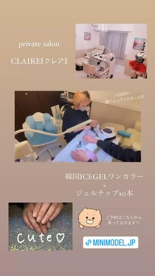 ネイル CLAIRE 〚クレア〛のネイルデザイン