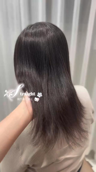 酸性ストレートも2,500円でご案内です！！是非お任せ下さい 