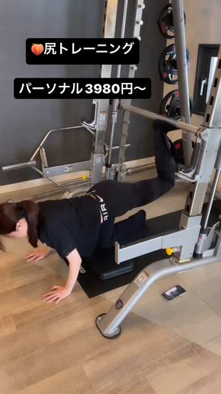 下半身のトレーニングです 