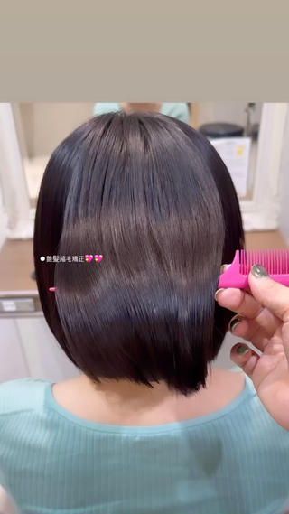 カットと一緒に艶髪縮毛矯正しました！
来店したよりツヤツヤで！！真っ直ぐなって良かったです 