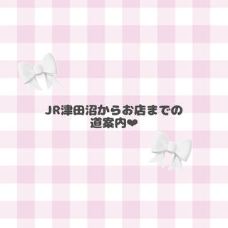JR津田沼徒歩3分！ 駅チカ/束感まつげ♡のマツエク・マツパデザイン