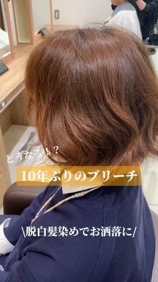 ショート カラー 寺内 紳悟のヘアスタイル