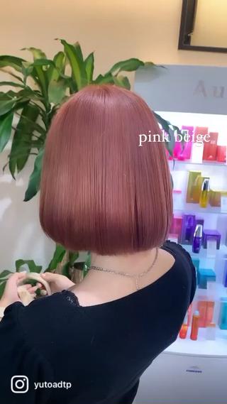丸みボブにピンクベージュ
ケアブリーチ使ってるので痛みも最小限に 