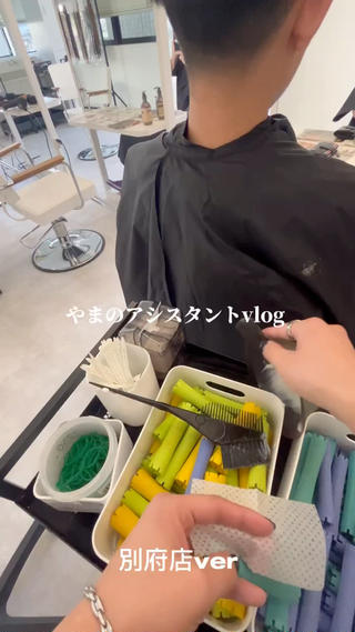 こちらでは動画の一部を載せています
フル動画はInstagramにて公開中です 