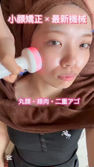 小顔矯正×最新機械

脂肪にも筋肉にもアプローチできるので、根深い疲れや冷えの改善にも
内側から代謝がUPするので、肌も綺麗になります

小顔矯正を一緒に行うと、相乗効果で更に効果UP
骨のプロがお顔が大きく見える原因をしっかり見た上で施術するので、1回でもしっかり変わります
更にキープできるようなご提案もさせていただきます！ 
