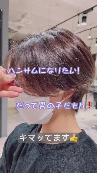 ショート GIEN 末吉 海斗のヘアスタイル