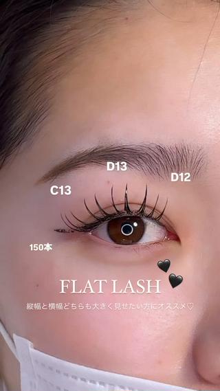 マツエク・マツパ 🖤西成区 まつげとまゆげ🖤のマツエク・マツパデザイン