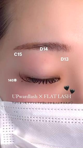マツエク・マツパ 🖤西成区 まつげとまゆげ🖤のマツエク・マツパデザイン