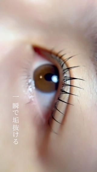 マツエク・マツパ 🖤西成区 まつげとまゆげ🖤のマツエク・マツパデザイン