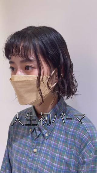 人生初のパーマはお任せくださいハサミ

ご予約していただいた後もメッセージでカウンセリング承ります︎

不安のある方は口コミもご覧ください 