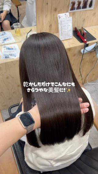 お悩み解決before→after動画◎

高校生のお客さまを初めての縮毛矯正で美髪に️
お任せいただきありがとうございましたー！ 