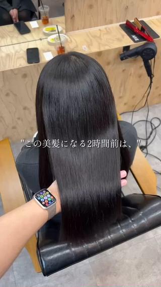 ロング 縮毛矯正/髪質改善 /nuup岩田のヘアスタイル