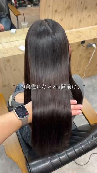 ロング 美髪縮毛矯正/ 髪質改善/岩田一駿のヘアスタイル