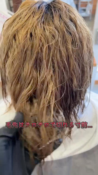 ミディアム カウンセリング重視 🥥國谷俊介🥥のヘアスタイル