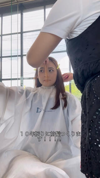 １０年ぶりに前髪カット
薄め前髪で挑戦しやすい♪

カラーはオレンジブラウン 