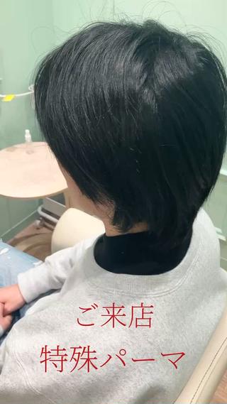 ショート パーマ メンズ Shingo #パーマのヘアスタイル