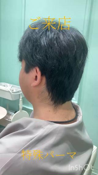 ショート パーマ メンズ Shingo #パーマのヘアスタイル