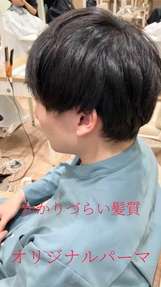 パーマがかかりずらい方

根本が直毛でボリュームが出ない方

オリジナルパーマで解決します。 