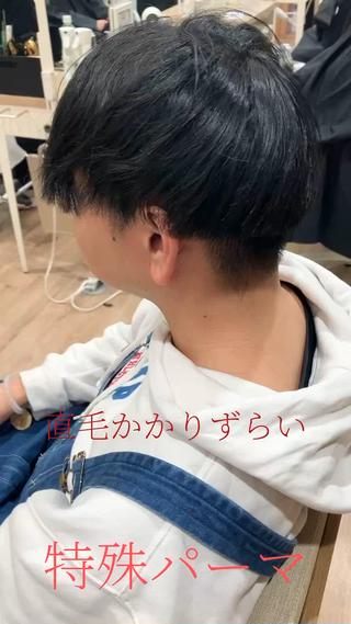 かかりづらい方へ

パーマ、痛くなくかかります！ 