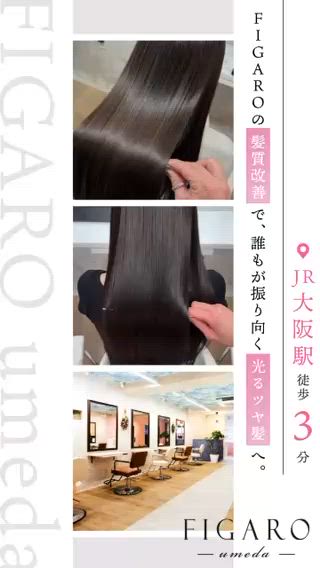 さらさらになります 