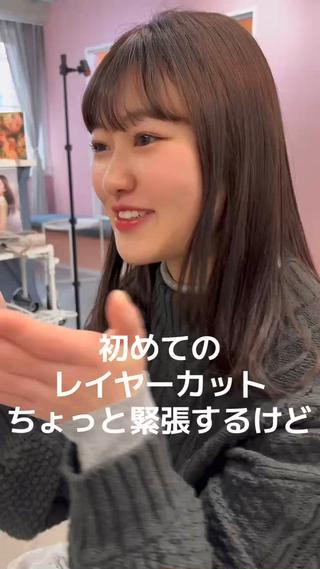 ミディアム カラー DAIKI/レイヤー カット/縮毛矯正のヘアスタイル