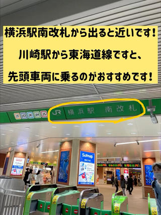 お店への道順です！ 