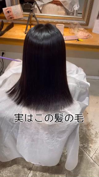 セミロング 縮毛矯正支持率👑 No.1 SORAのヘアスタイル