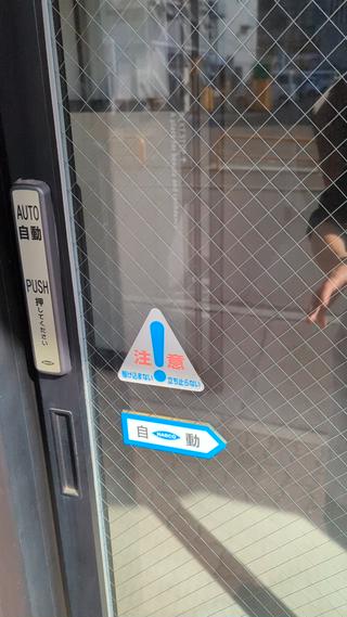 琴似駅すぐ側。
向かいに、パーキングエリア有り 