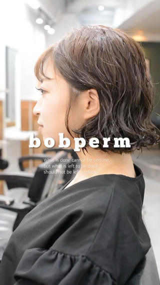 秋冬パーマいかがですか？？

#パーマ#ボブパーマ#ラフパーマ#ニュアンスパーマ 
