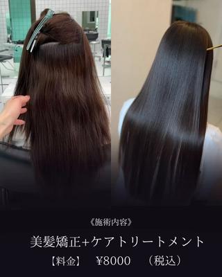 セミロング Miyu’s所属・縮毛矯正特化 髪質改善辻良輝のヘアスタイル