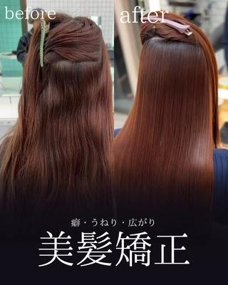 セミロング Miyu’s所属・縮毛矯正特化 髪質改善辻良輝のヘアスタイル