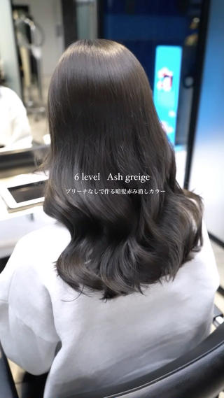 ブリーチなしでも作れる赤み消し暗髪アッシュグレージュ⁣
⁣


僕しか出来ない独自の配合、工程で染めてます⁣
⁣
⁣#ブリーチなし
#ブリーチなしカラー
#アッシュグレージュ
#グレージュ 