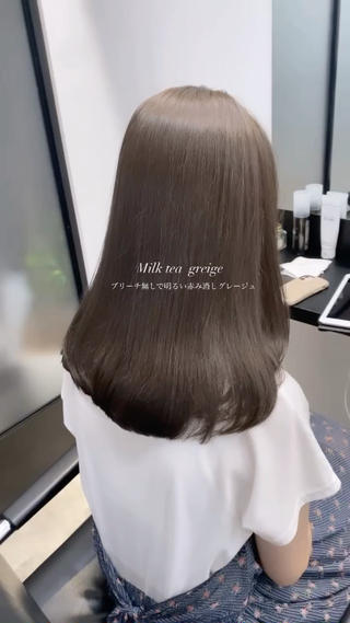 ブリーチなしミルクティーグレージュ⁣
明るさは9トーンです⁣
⁣
⁣
僕しか出来ない独自の配合、工程で染めてます。⁣

#ブリーチなし
#ブリーチなしカラー
#ミルクティーグレージュ
#グレージュ
⁣ 