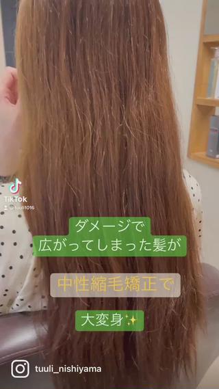 ロング パーマ 美容室tuuli 大名店所属・tuuli トゥーリのヘアスタイル