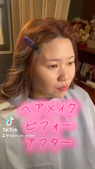 動画参考にして下さい！
つけまつげ付きの価格です！ 