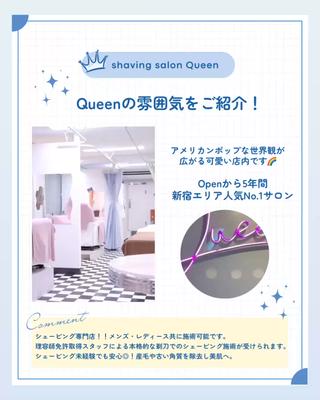 𝓠𝓊ℯℯ𝓃の店内雰囲気です*ﾟ 