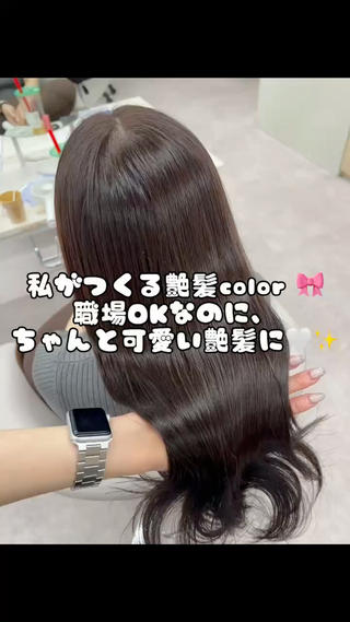 ロング カラー 美髪矯正/髪質改善/ 艶髪🤍伊藤梨紗のヘアスタイル