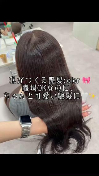 ロング カラー 美髪矯正/髪質改善/ 艶髪🤍伊藤梨紗のヘアスタイル