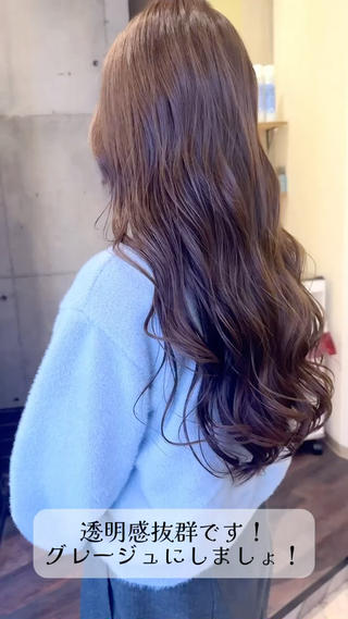 ロング 西川 頌のヘアスタイル