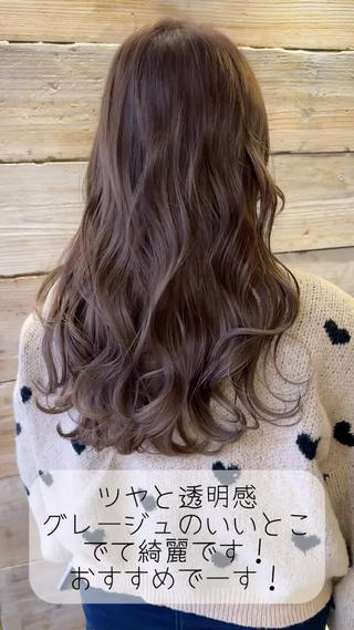 ロング 西川 頌のヘアスタイル