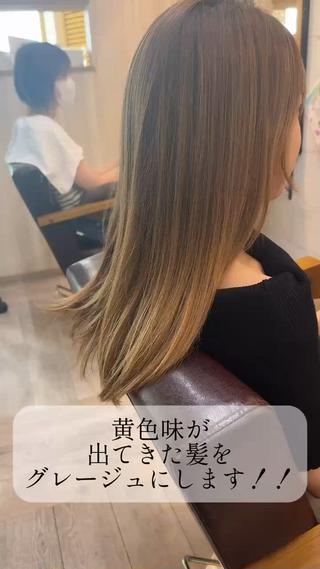 セミロング 西川 頌のヘアスタイル