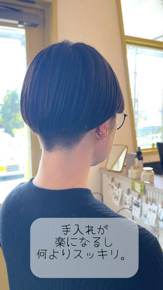 ショート 西川 頌のヘアスタイル