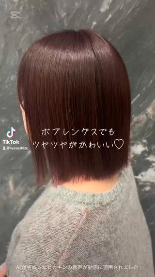 ミディアム SALOWIN原宿iori B１階所属・🫧美髪育成美容師 WASHIZU🫧のヘアスタイル