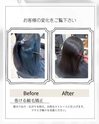 ロング パーマ 【くせ毛解消】縮毛 髪質改善✨たくみ✨のヘアスタイル