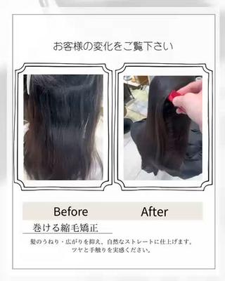 ロング パーマ 【くせ毛解消】縮毛 髪質改善✨たくみ✨のヘアスタイル