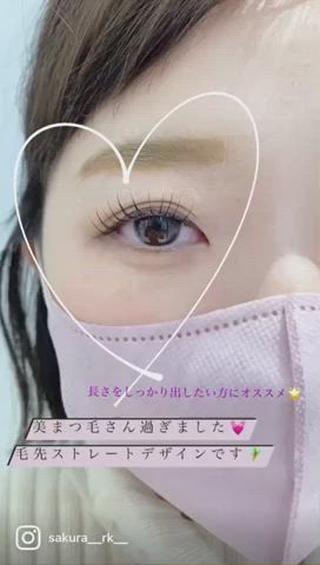 毛先ストレートデザインです♪
長さを強調させたい方オススメです 