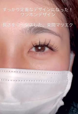 マツエク・マツパ YUNIKO eyelashのマツエク・マツパデザイン