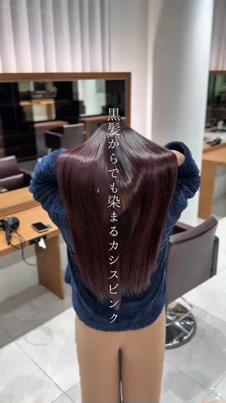 ロング カラー バレイヤージュ/ メッシュ小林賢太朗のヘアスタイル