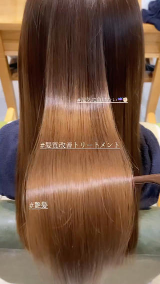 梅雨時期におすすめ
髪質改善トリートメント今だけ［2名様限定］で
通常　¥7700
　　　　↓
　　　¥3500   でご案内しております
早めにご予約埋まってしまうので早めにご予約していただけるとありがたいです 